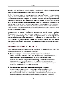 O roślinach. Jak wybrać rośliny doniczkowe do swojego stylu i dbać o nie bez stresu